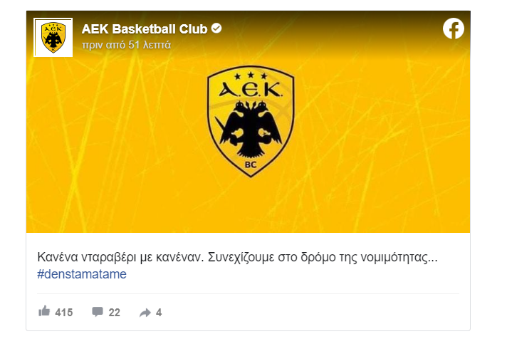 kae-aek.png